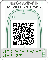 QR